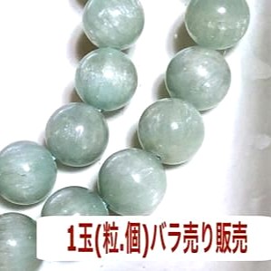 楽天市場】ブルーアラゴナイト 原石 チャイナ産 霰石 天然石