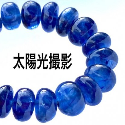 【20倍！ポイント】 パワーストーン ブレスレット 天然石 サファイア 宝石質 大粒ボタン No.14387 アクセサリー プレゼント 男性 女性 1点物 ギフト 運気 幸運 オリジナル メンズ レディース