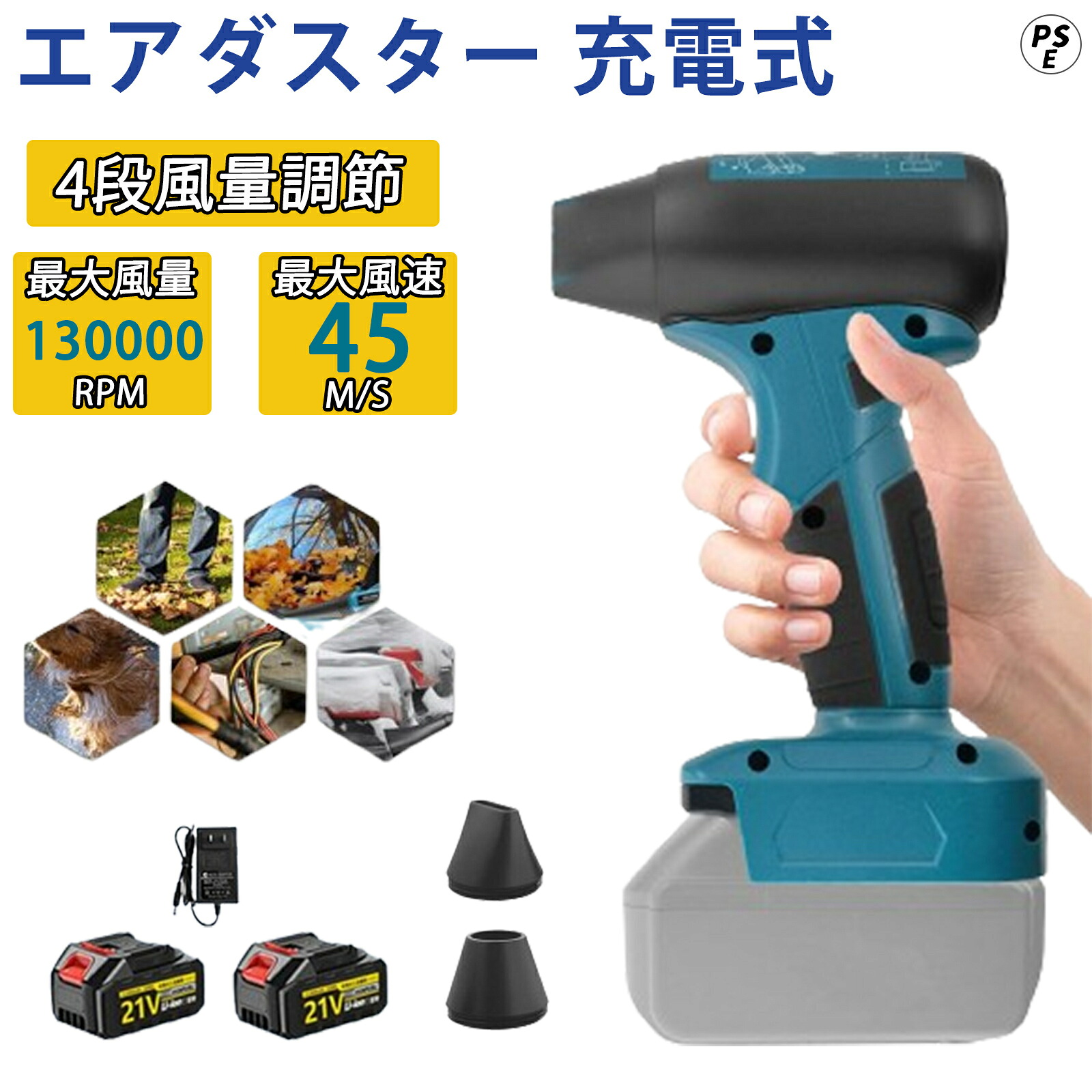 2026最新 エア湖ダスター 電動 ブロワー ジェットドライブロワー 申し受ける式 130000RPM 小型 洗車 電動エア湖ダスター コードレス 多役立つこと電動送風機 除雪 除塵 洗い濯ぎ機 車の塵洗い濯ぎ
