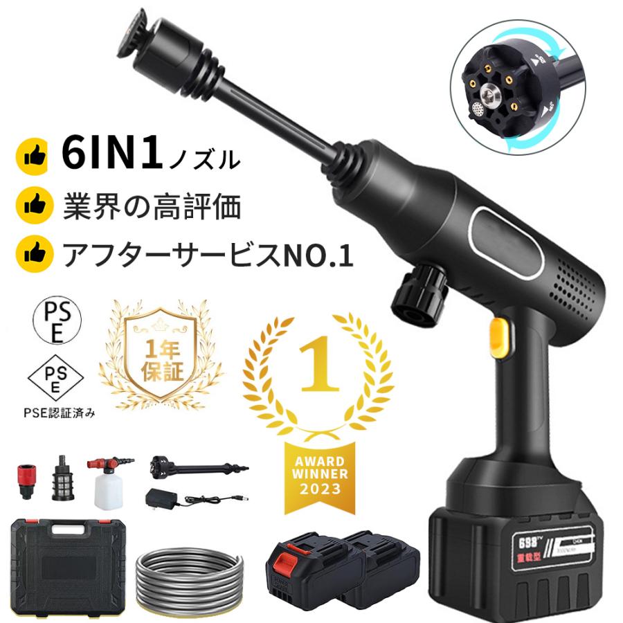 【8MPa】高圧洗い濯ぎ機 コードレス 申し受ける式 コードレス高圧洗い濯ぎ機 8MPa 6インチ1ノズル付き添い人 8MPa吐きだす翦断応力 豪然たる吹きつける 高圧洗浄剤 ハンデ 21V 蓄電池 身寄り用 洗車 外壁掃き出す 節水 洗車機 飾り気の無い洗い濯ぎ 車掃き出す パーキング場 持ちはこぶ助けになる 低騒々しい音 大晦日掃き出す 洗い濯ぎ