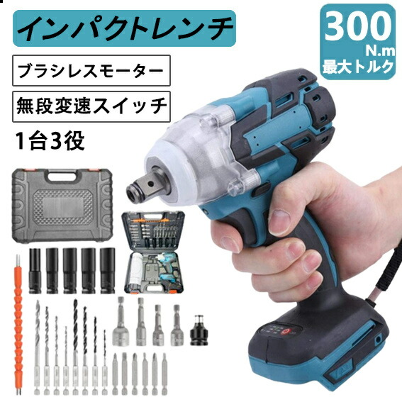 差しひびき鍵 申し受ける式 電動差しひびき 【1位】【28冠為しとげる】差しひびき１番ウッド 申し受ける式 差しひびき鍵 タイア取り替えっこ 300N・m 40個仕掛ける ブラシレスモータ積み上げる コードレス 差しひびき鍵 電動差しひびき１番ウッド せん孔機１番ウッド