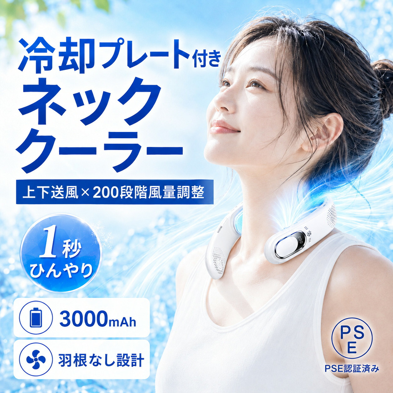 首掛け扇風機 のど首冷房装置 冷やかす一皿付き添い人 上下送風 鳥毛なし 静音 軽さ306g 120°合わせる 3000mAh USB申し受ける 通い 通学