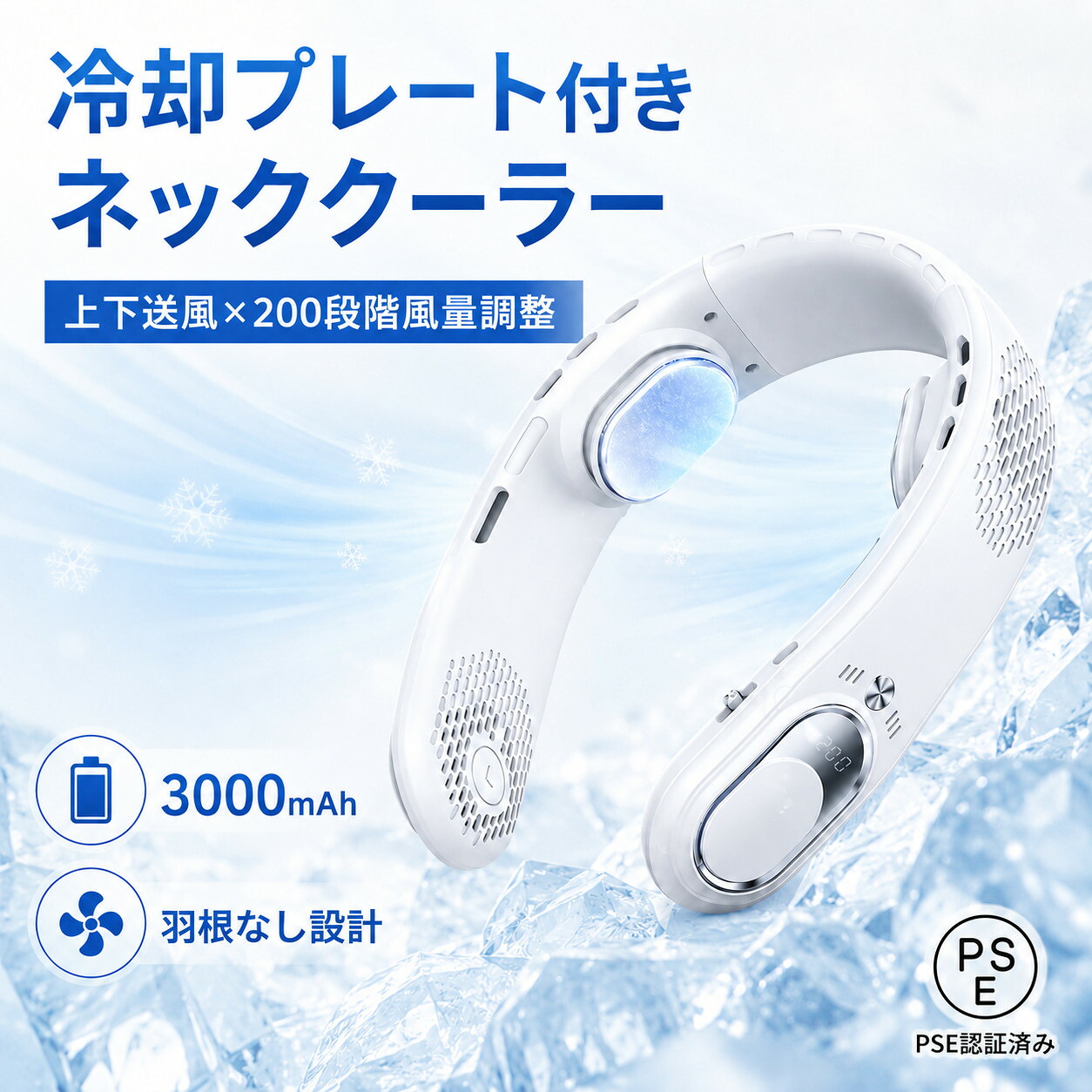 首掛け扇風機 のど首冷房装置 冷やかす一皿付き添い人 上下送風 鳥毛なし 静音 軽さ306g 120°合わせる 3000mAh USB申し受ける 通い 通学