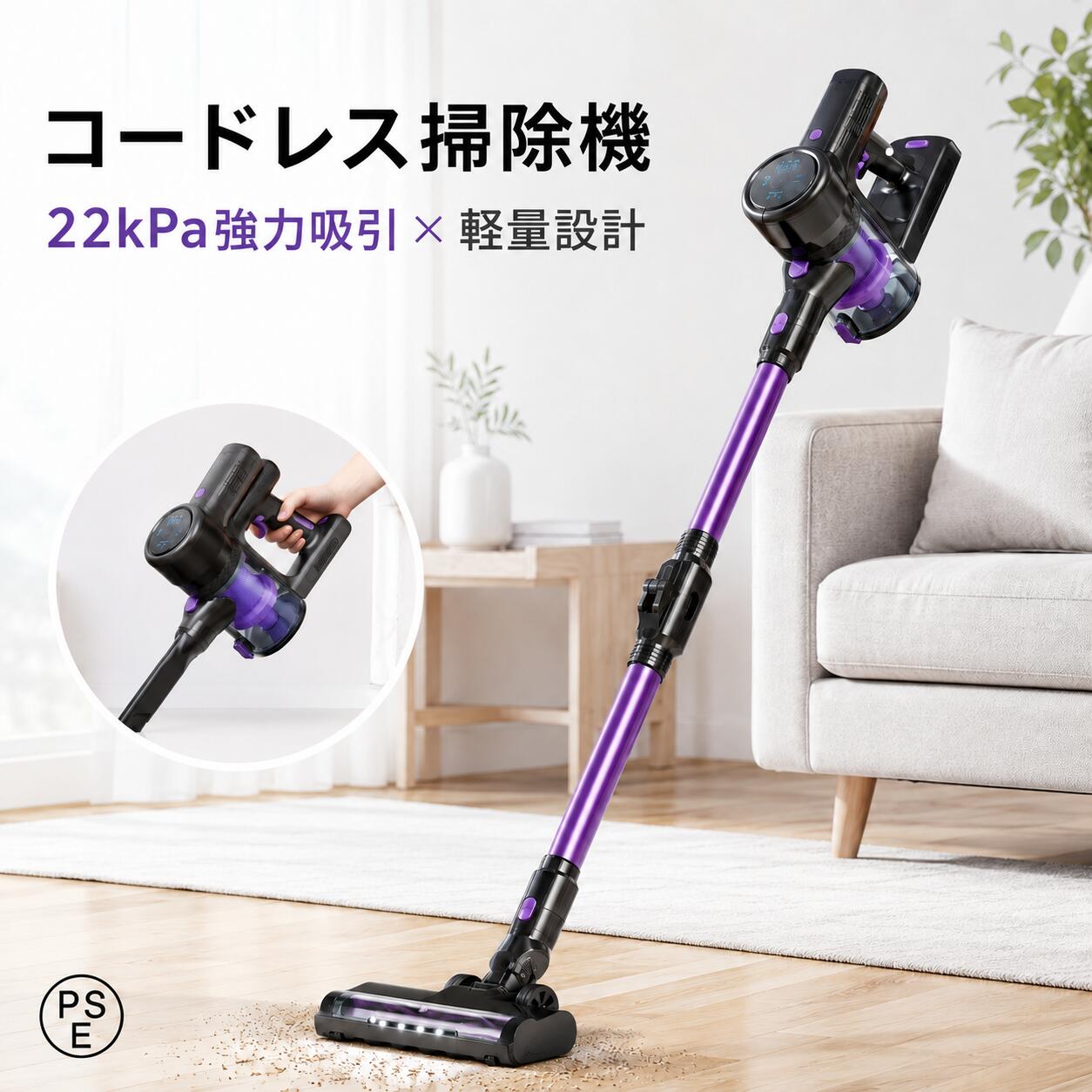 コードレス掃除機 スティック&ハンディ 2in1 200W 大吸引力 軽量 三档切替 2000mAh LEDディスプレイ LEDライト 収納スタンド付属 自走式ヘッド フローリング カーペット 隙間掃除 車内 除? ダニ 抗菌 おすすめ 1年保証｜fairyauto