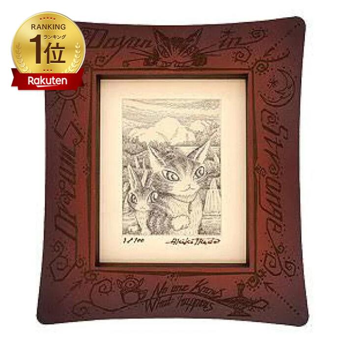 楽天市場】わちふぃーるど 版画 ワオキツネザルのスケッチ教室 [日本製