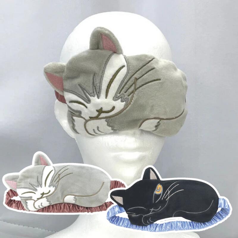 わちふぃーるど 温冷アイマスク（ダヤン／チップ）[中国製]画像