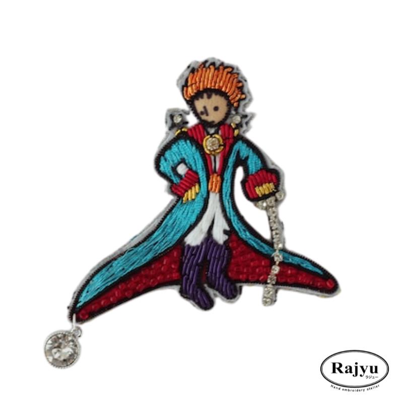Rajyu(ラジュー)：星の王子様 手刺繍マグネットブローチ [日本製]