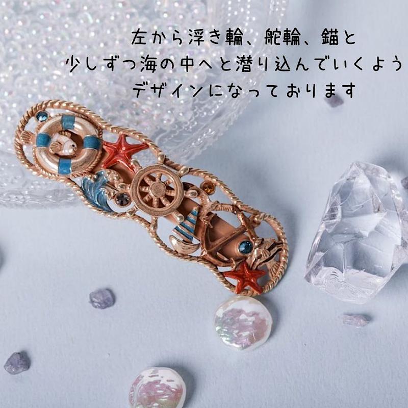 [廃番] Palnart Poc マリン バレッタ [日本製] Brough Superior パルナートポック