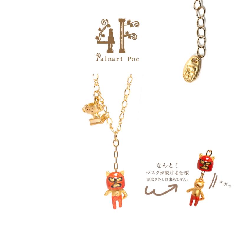 楽天市場】Palnart Poc×Pokemonピカチュウケチャップ ネックレス [日本