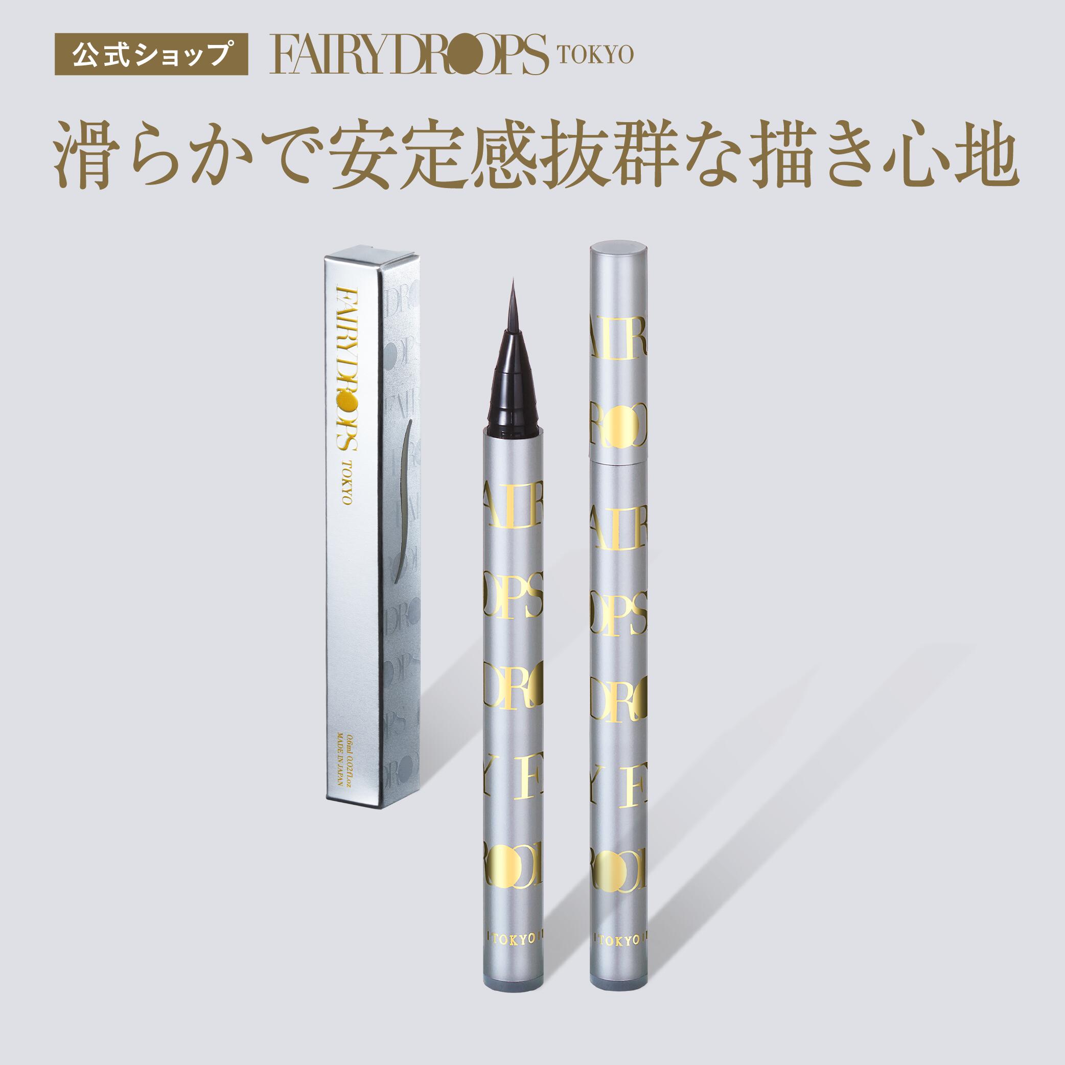 楽天市場】【ポイント10倍・正規品・美容・保湿成分20種配合