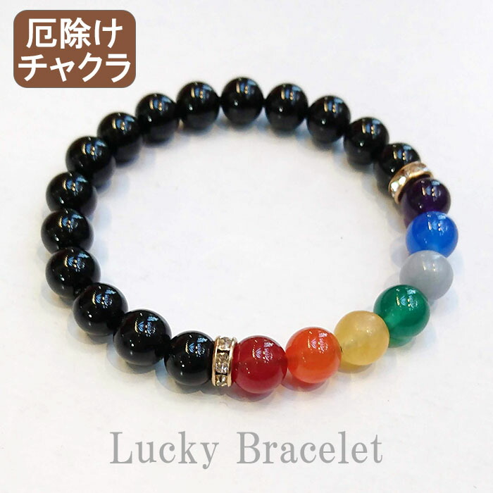 楽天市場】天然石 オニキス パワーストーン ブレスレット SS017