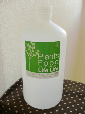 Prowater On 恩 濃縮タイプ 500ml imgrc0220372168.jpg