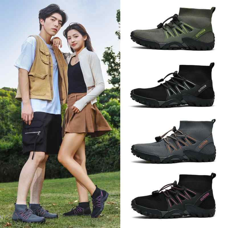 アウトドアシューズ 登山靴 ハイキング 滑り止め 男女ペア用 速乾 渓流トレッキング ミッドカット ダイビング 防水 通気性 軽量