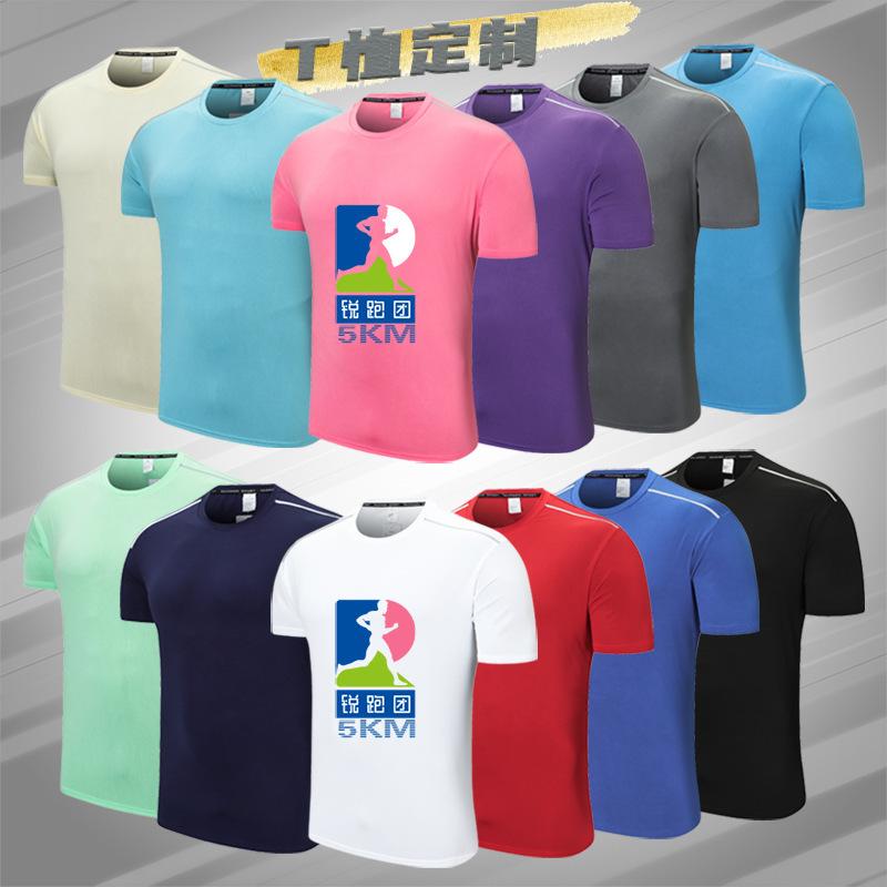Tシャツ 親子用 接触冷感 吸湿速乾 ランニング マラソン スポーツ 団体 クルーネック トップス 夏用 イベント 軽量 伸縮性