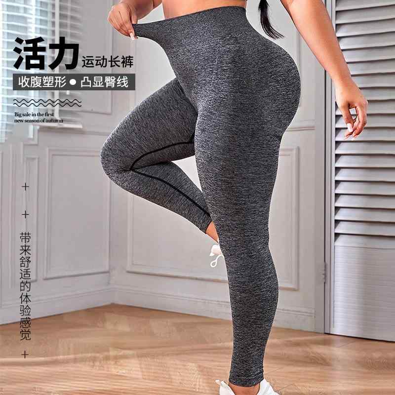 ヨガパンツ レディース ハイウエスト 伸縮性 ウエストシェイプ ヒップアップ スリム効果 タイトフィット ジョギング ランニング スポーツウェア 軽量 吸湿速乾