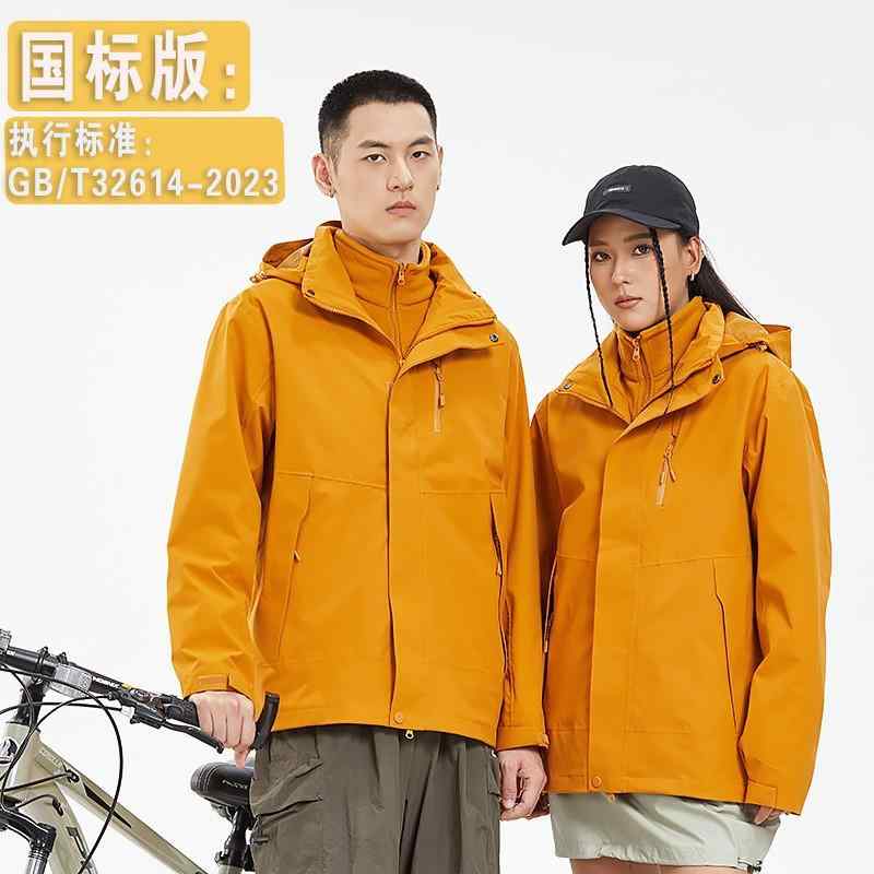 アウトドア ジャケット メンズ 三合一 キャンプ スキー 釣り サイクリング ハイキング 防風 防水 軽量 伸縮性 通勤 普段使い