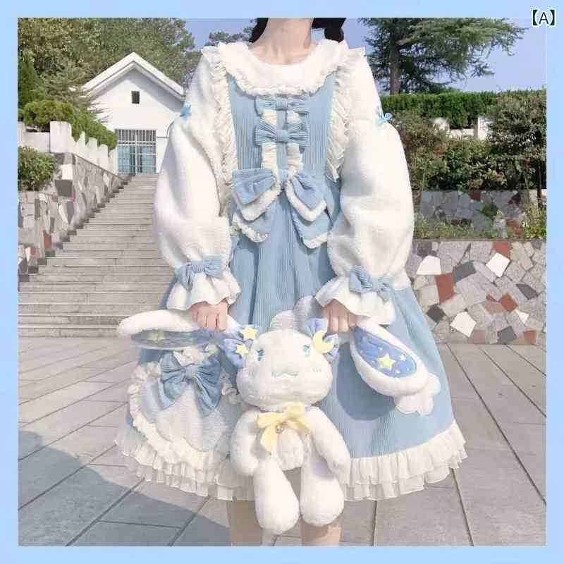 ロリータ ワンピース 秋冬 長袖 厚手 暖か 学生用 大きめ サイズ かわいい フリル 装飾 コットン 混 素材 室内 着用 可能