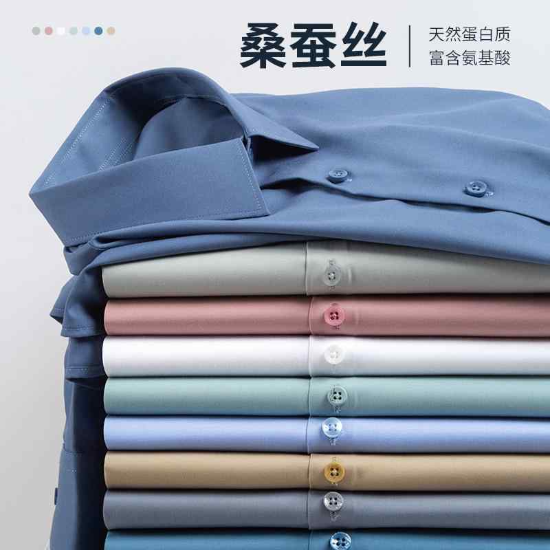 シャツ メンズ 男性用 長袖 ビジネス モダールブレンド 無地 防しわ 秋 春 トップス 形態安定 銀グレー グレー 青色 ピンク系 黄色 ブルー系