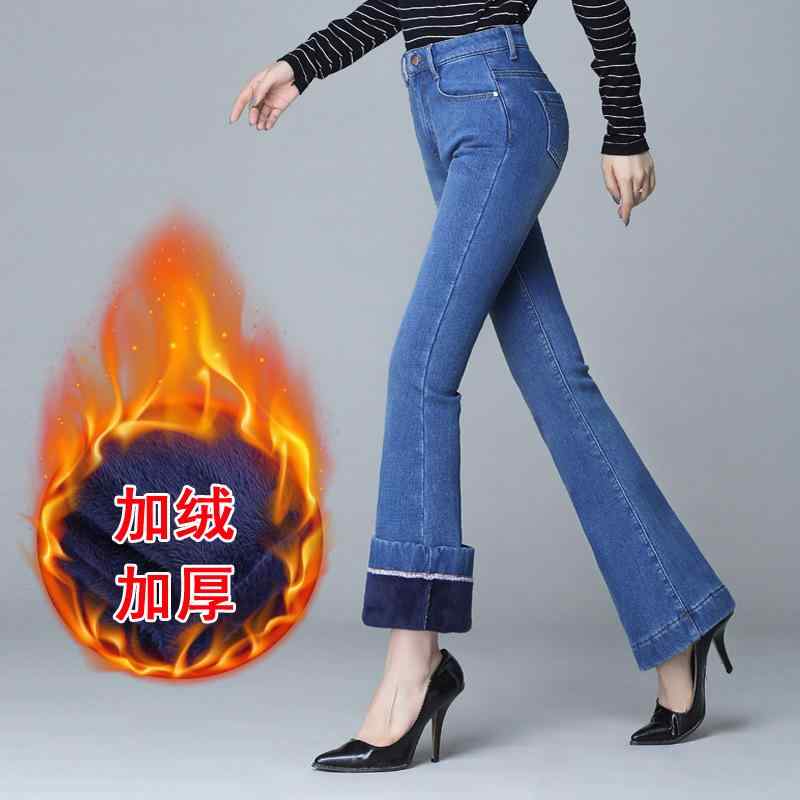 デニムパンツ レディース 秋冬 厚手 ハイウエスト 微フレア スリム効果 ビッグサイズ ニーパンツ 暖か 伸縮性 デニム素材 普段使い