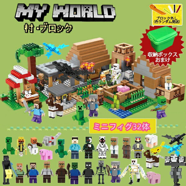 楽天市場】レゴ 21165 マインクラフト ミツバチの養蜂場 : 24EXP