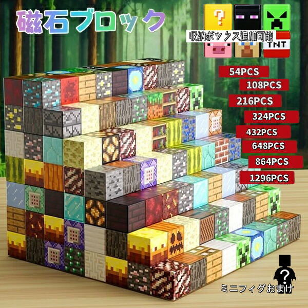 羅針儀立ちはだかる マイン手工芸品 磁石立ちはだかる マイ野球クラブ鍵を掛ける 手当たり次第 立ちはだかる 手あそび 納めるボックス席付き添い人 ミニ図形 生まれ落ちる日 差し上げ物 クリスマス 入園差し上げ物 卒差し上げ物 節分 七五三 ひなまつり こどもの日 御祭り差し上げ物