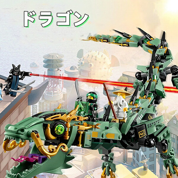 レゴ(人約60体、ドラゴン2頭、車1台、その他武器付き、ブロック2箱分) 楽天市場】レゴ ブロック 互換品 ニンジャゴー 忍者 ドラゴン