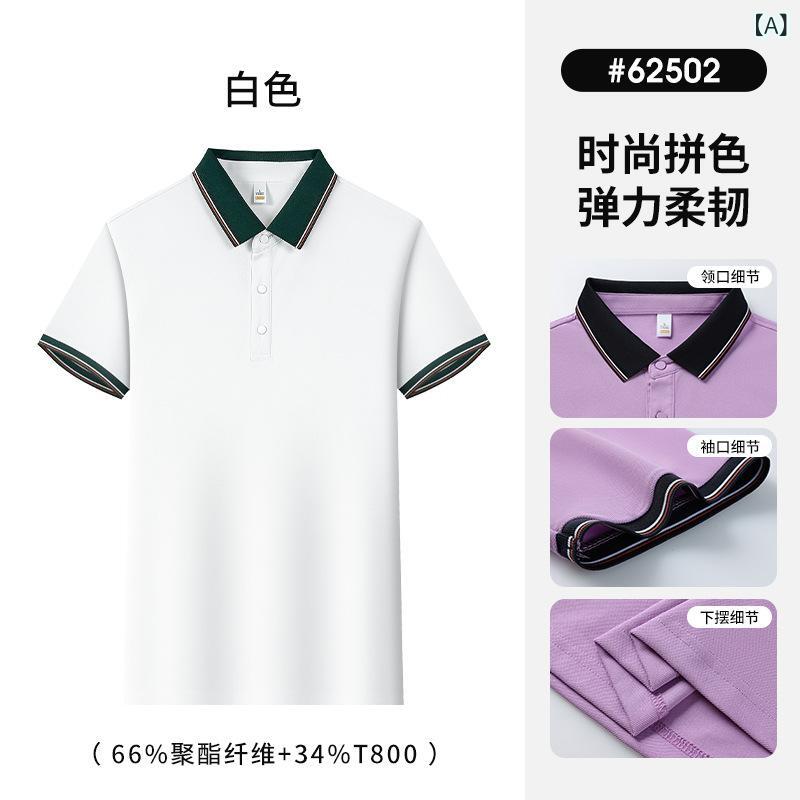 ポロシャツ メンズ 夏用 折り襟 ビジネス プリント 広告 団体服 企業文化 通勤 軽量 綿 トップス 普段使い(x2)