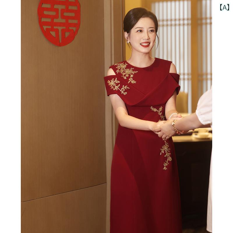 チャイナドレス 母親用 結婚式 ウェディングパーティー 敬酒用 若いスタイル 高級感 フォーマルドレス エレガント 礼服 スカート デザイン