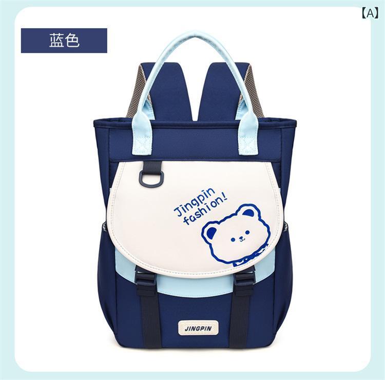 御徒面子 赤ちゃん用 小学生 御坊っちゃん うしろ帯 補習 練習曲用 肩先 御手々 芸術 整理保存用具 刷り上げる柄 通学 軽さ 耐久性(x30)