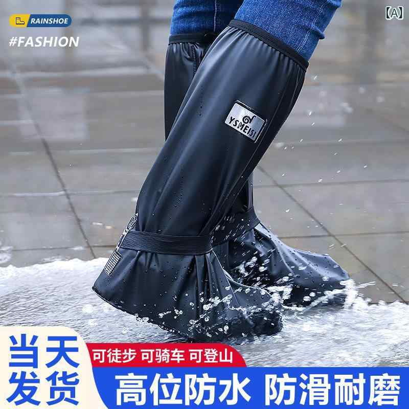 雨靴カバー 防水 防滑 メンズ レディース 厚手 耐久 アウトドア ロングタイプ ポータブル 滑り止め 軽量 折りたたみ ユニセックス 普段使い(x100)
