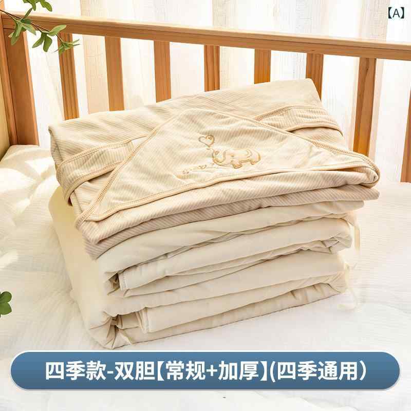 ベビー 抱っこ布 新生児用 純綿素材 四季通用 厚手 おくるみ 外出対応 柔らかい肌触り 肌に優しい 日常使い 軽量タイプ