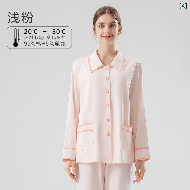 レディース 春夏 産後 授乳 パジャマ 薄手 2点セット 部屋着 家居服 軽量 通気性 快適 綿素材 伸縮性(x2)