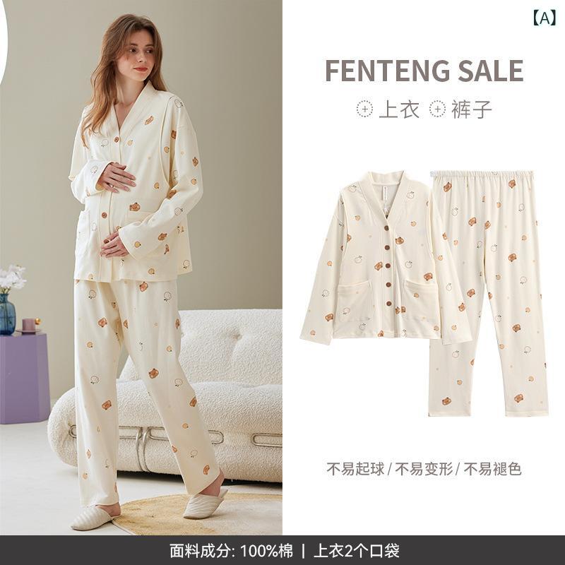 レディース 産後パジャマ 妊婦用 長袖 綿100% 含ませる役立つこと 歳月 お座敷御召しもの 寝巻き 住み処服 好いたらしい原料品 パステル色の手当たり