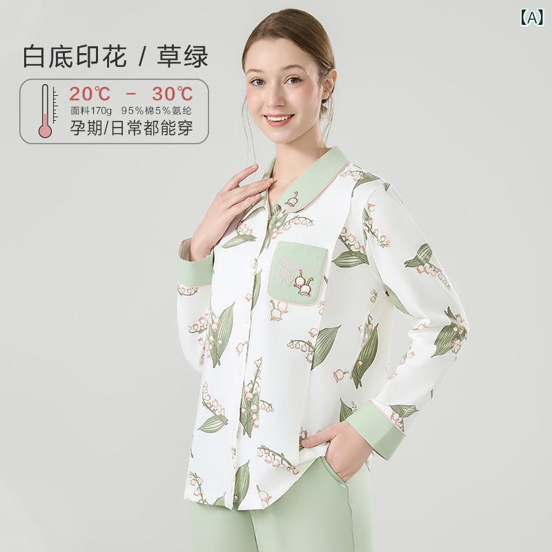 妊婦用 産後用 含ませるパジャマ 綿100% 薄っぺら 分かりやすいひな形 御前上等感 軽さ 手当たり好いたらしい 2点書き割り パステル色の原料品 日常使い走り(x2)