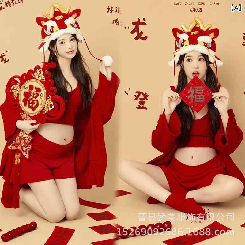 妊婦用 編み物スウェーター 冬 クリスマス 新年 佇まい 室内 活動写真映画化 ゆったり 影ぼうし マタニティウェア 介護ホーム制作室 フォトジェニック