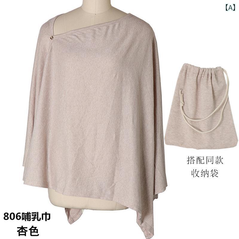 マタニティ 授乳カバー 外出用 ショール 多機能 防光漏れ プライバシー保護 軽量 伸縮性 ベビーケア 普段使い 快適 綿素材(x3)