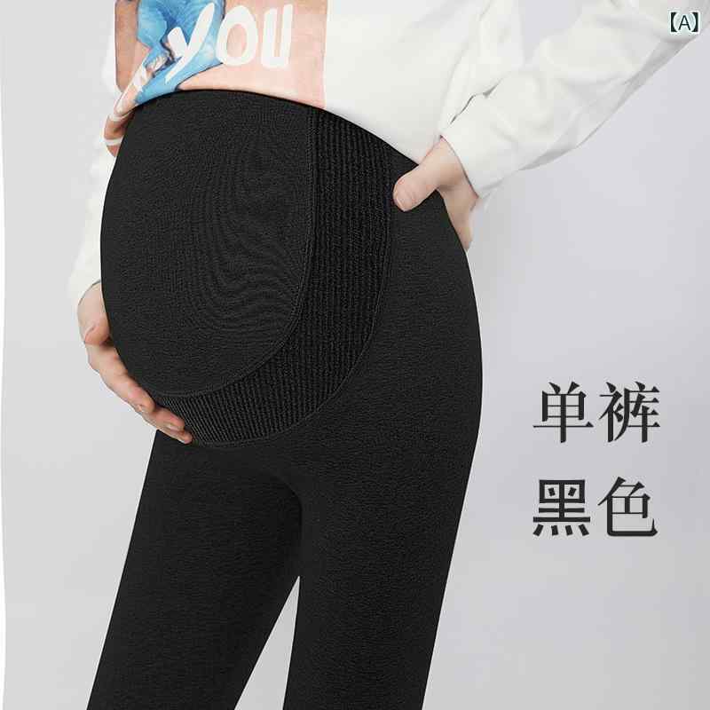 マタニティ ハイウエスト レギンス 腹部サポート 裏起毛 綿素材 ヨガパンツ ストレッチ 大サイズ ゆったり 秋冬用 普段使い 通勤対応 軽量 接触冷感(x2)