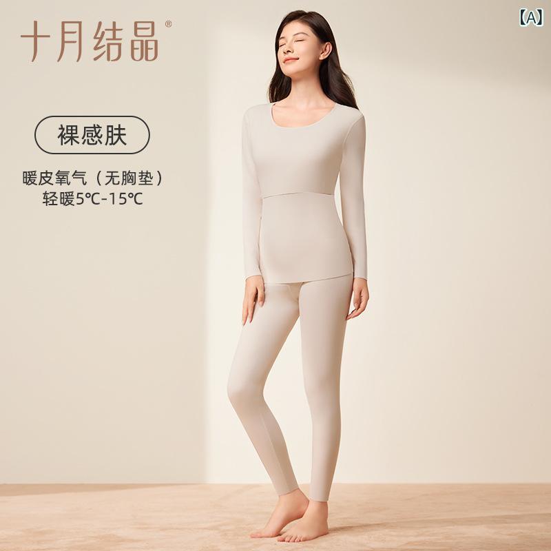 妊婦 秋冬 暖か 寝間着 セット 授乳 対応 インナー トップス ボトムス 柔らかい 素材 部屋着(x10)