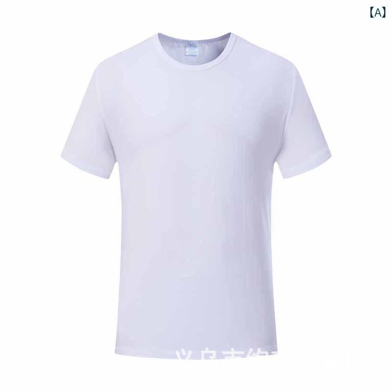 子供 白 Tシャツ モーダル生地 クラス服 作業服 学校用 ユニフォーム 柔らかい 吸湿速乾 コットン混 日常着 トップス(x10)