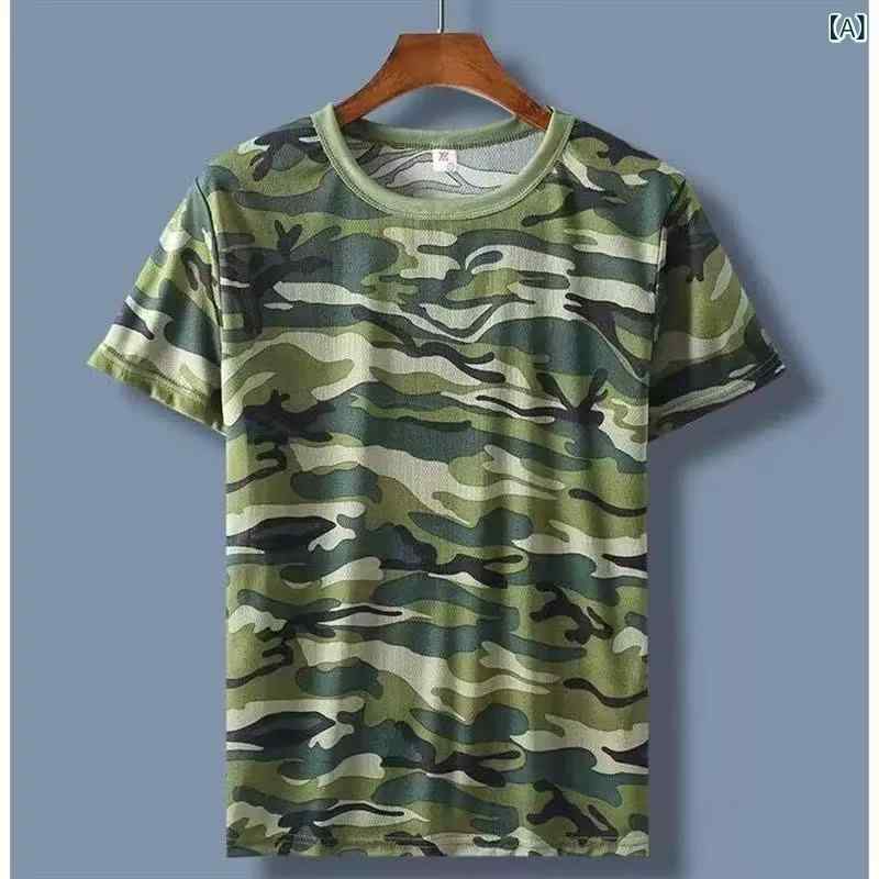 迷彩柄 ジャングル迷彩 速乾 Tシャツ 短袖 トップス アウトドア トレーニング 体操服 学生用 中高生 大学生 軍訓服 吸湿速乾 軽量 機能性(x50)