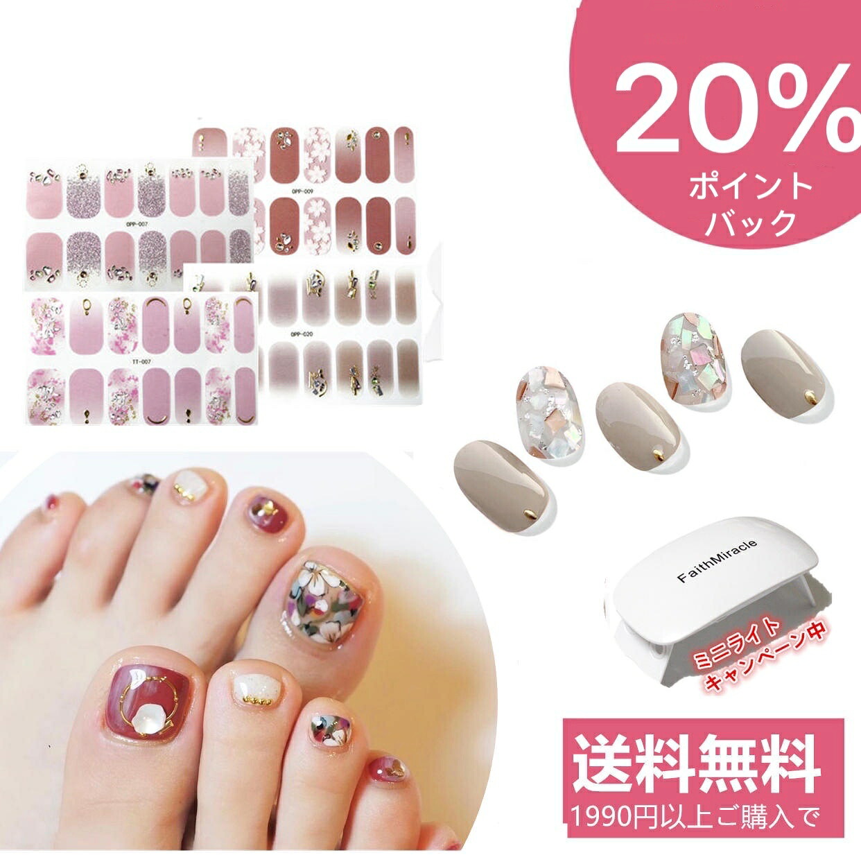 Web限定カラー 確認用 3dネイル アイドル Csjla Pe