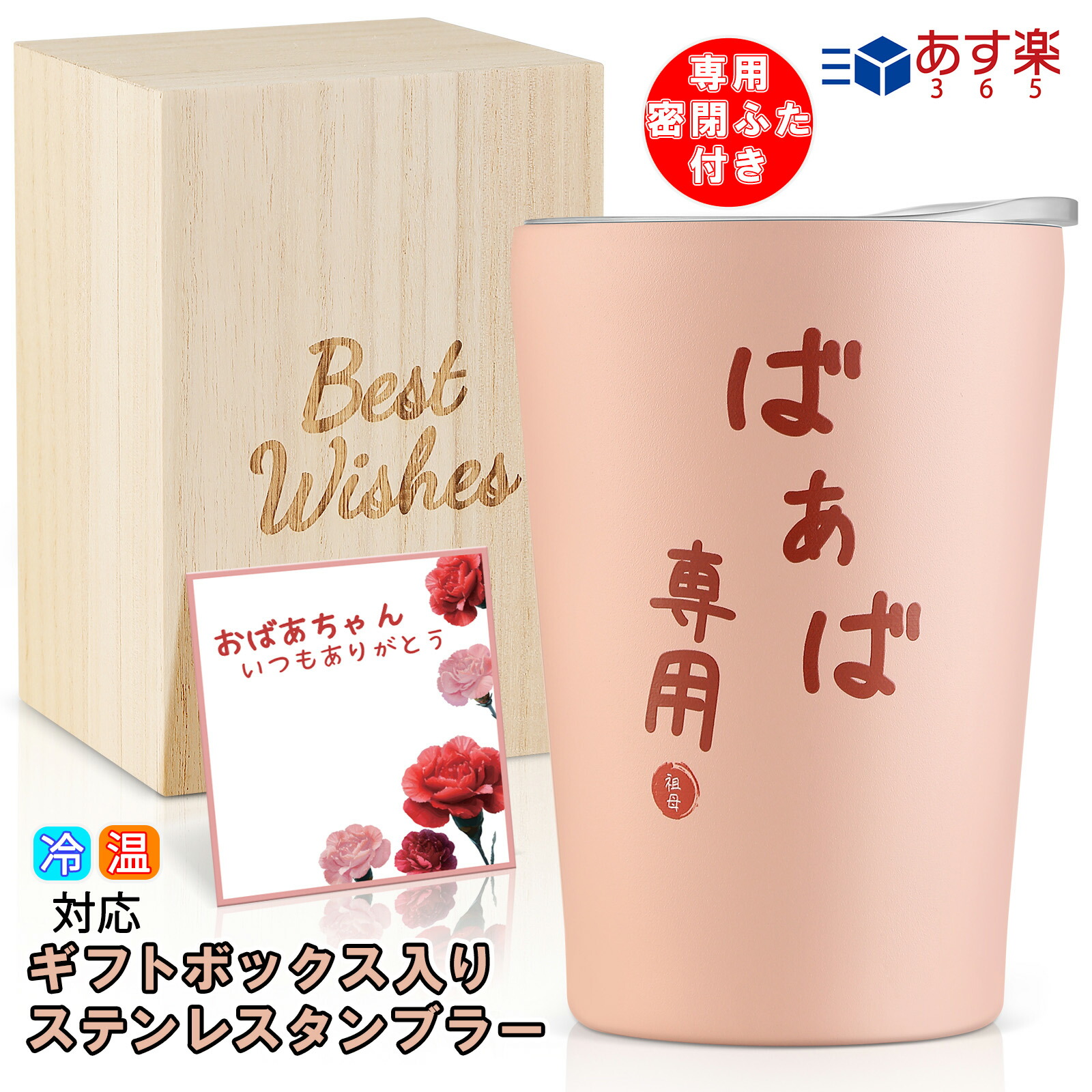 楽天市場】敬老の日 プレゼント ギフト 孫 から おじいちゃん 楽天市場】敬老の日 プレゼント ギフト 孫 から おじいちゃん