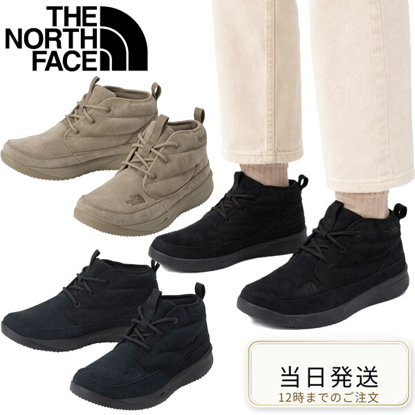 THE NORTH FACE ザ・ノース・フェイス ヌプシ チャッカ お水校正刷り 2 スエードクロス 雨合羽 ユニ一発やる NF52574