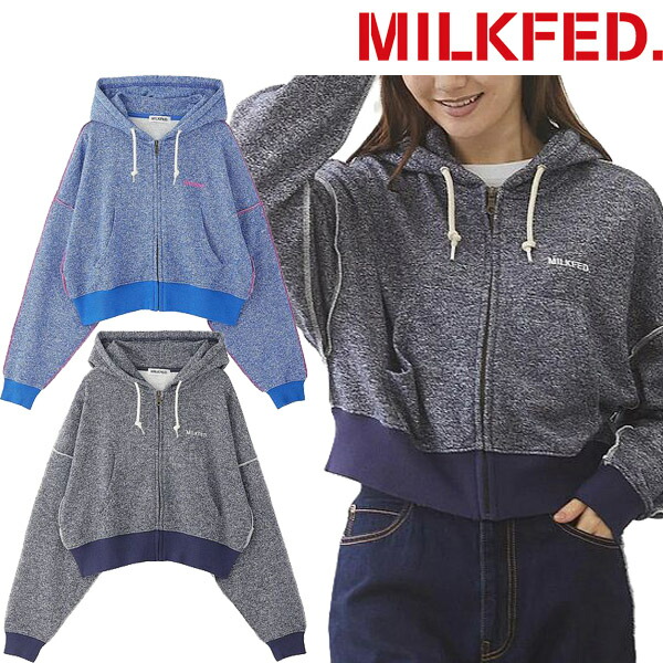 ミルクフェド MILKFED. OVERLOCK STICHED ZIP UP HOODIE ジップ フーディー パーカー ショート丈 オーバーロック シンプル 大人 人気 レディース ブランド 正規