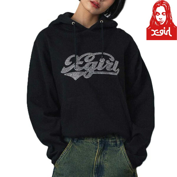 エックスガール X-girl RHINESTONE CURSIVE LOGO SWEAT HOODIE ラインストーン スウェット パーカー レディース ストリート ブランド 新品 正規品 11,011円