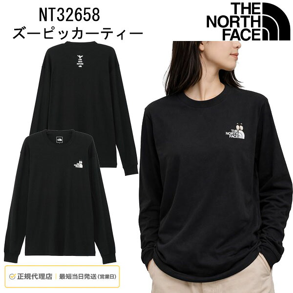 THE NORTH FACE ノースフェイス メンズ 長袖Tシャツ ロングスリーブズーピッカーティー ユニセックス UVケア NT32658 正規品