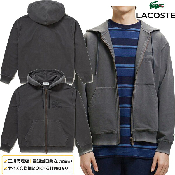 ラコステ パーカー メンズ ジップアップ フーディー SH9435 ヴィンテージ風 ロゴ ワニ スウェット Relaxed Fit 綿ストレッチ 正規品｜FAITHSTORE 17,710円
