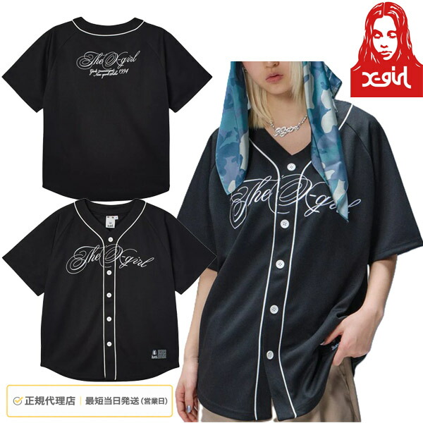 エックスガール X-girl レディース SCRIPT LOGO BASEBALL SHIRT ベースボールシャツ 半袖 刺繍 ロゴ ゆったり 105262014005