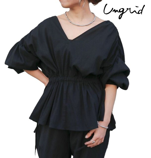 アングリッド Ungrid スリーブボリュームブラウス シャツ シンプル リゾート 大胆 デコルテ 映え 大人っぽい 涼しい 服 レディース 新品 正規 ブランド｜FAITHSTORE