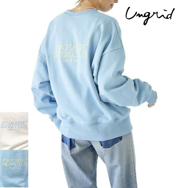 アングリッド Ungrid POOLSIDE COFFEE別注ルーズスウェット プールサイド トレーナー シンプル 大人 ファッション ランウェイ 服 レディース 新品 正規 ブランド